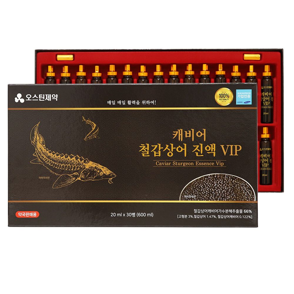 AUSTIN PHARM Caviar Sturgeon Essence VIP (20ml×30Bottles) – 66% Hydrolyzed Korean Sturgeon Caviar with L-Arginine, Taurine & 21 Traditional Ingredients _ Made in KOREA AUSTIN PHARM Caviar Sturgeon Essence VIP (20ml×30Bottles) – 66% Hydrolyzed Korean Sturgeon Caviar with L-Arginine, Taurine & 21 Traditional Ingredients _ Made in KOREA